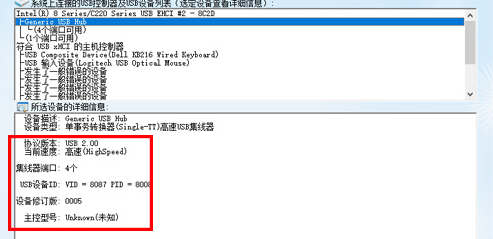 ChipGenius正版