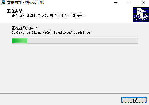 桃心云手机1.0.8.00