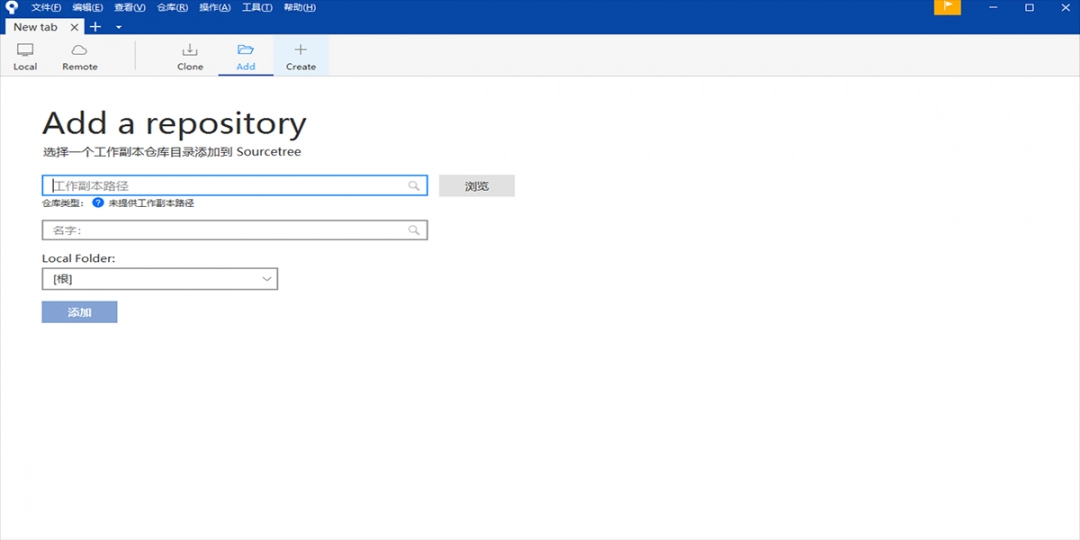 SourceTree3.4.23