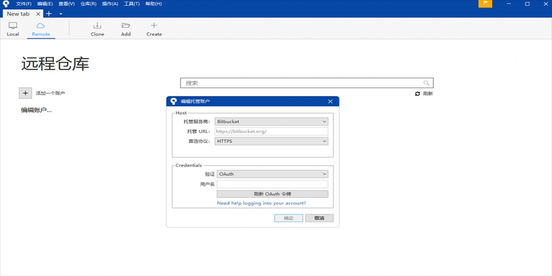 SourceTree3.4.23
