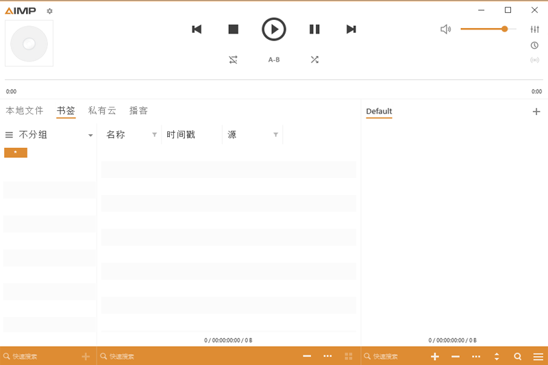 AIMP5.40.2675