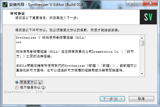 Synthesizer中文版