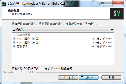 Synthesizer中文版