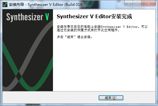 Synthesizer中文版
