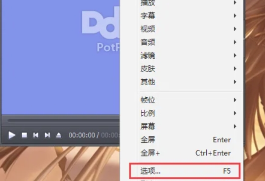 potplayer怎么调用独立显卡看电影