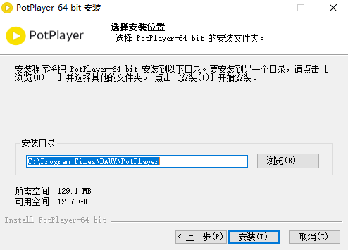 PotPlayer电脑端
