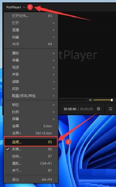 Potplayer如何显示播放时间