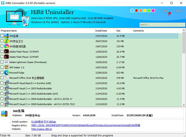 HiBitUninstaller绿色版