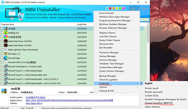 HiBitUninstaller绿色版