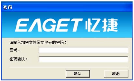 EA-Key免费版