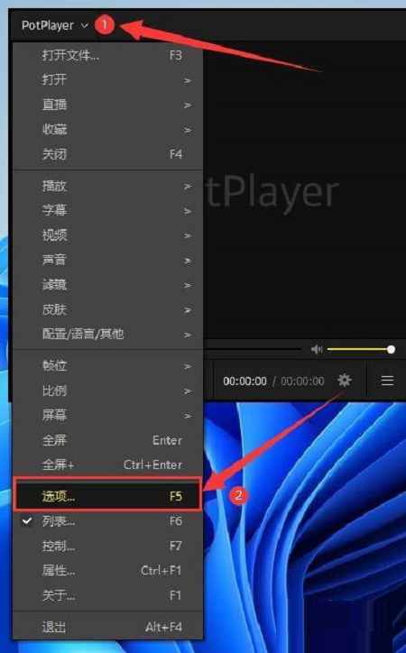 PotPlayer如何在字幕浏览器中显示时间