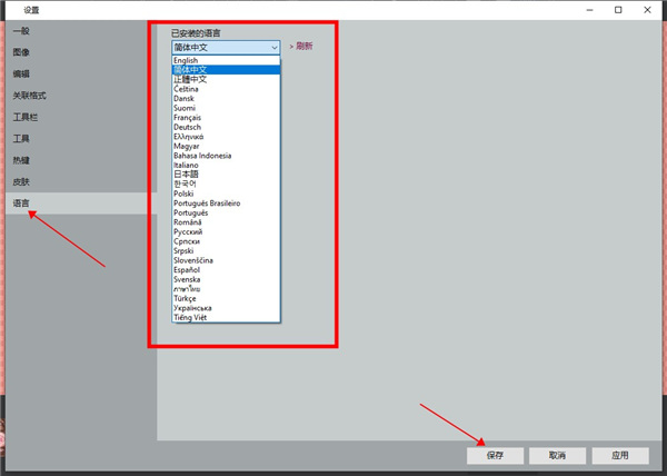 ImageGlass最新版