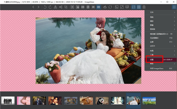ImageGlass最新版