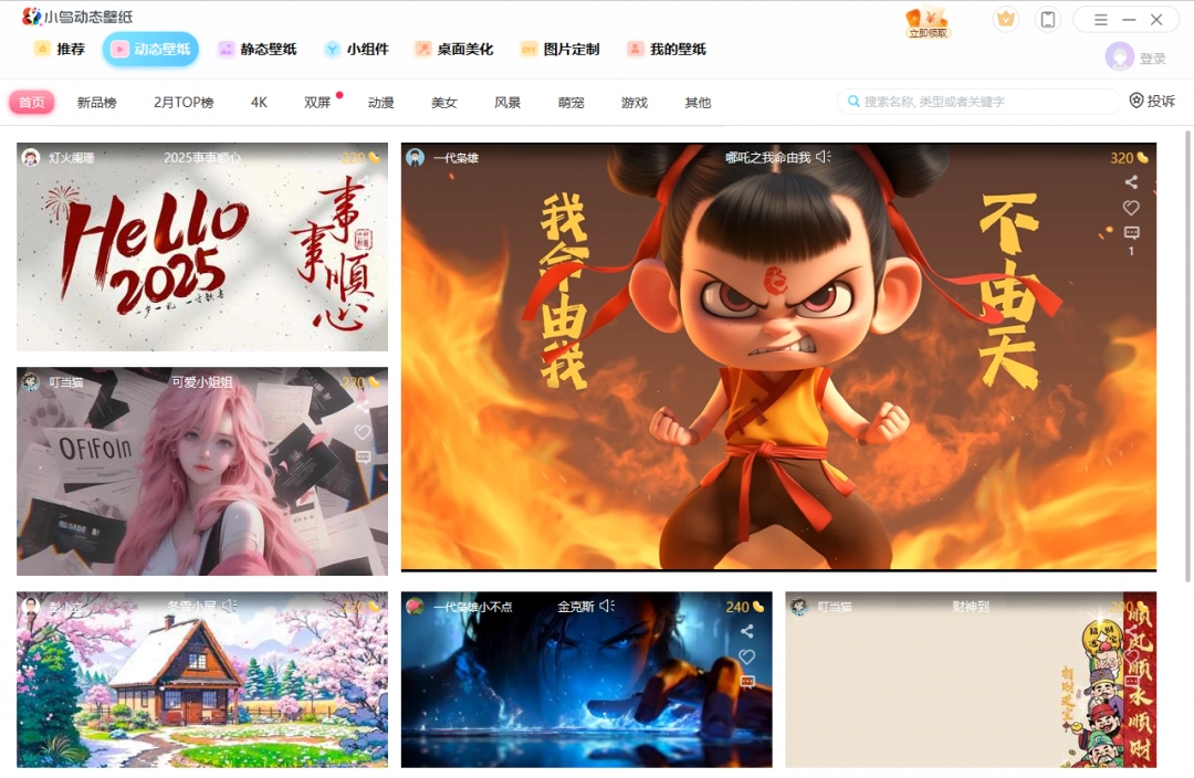 小鸟动态壁纸官网版