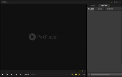 PotPlayer如何更改简索窗口尺寸
