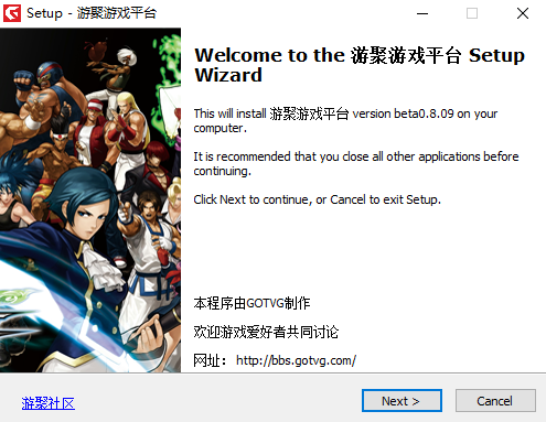 游聚游戏平台电脑版