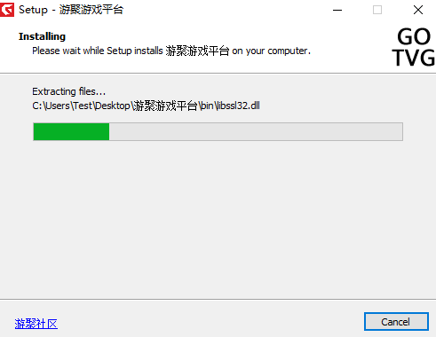 游聚游戏平台电脑版