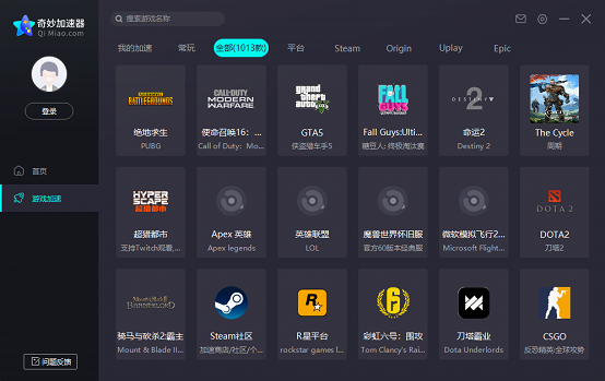 奇妙加速器4.0.1.9