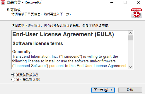 RecoveRx最新版