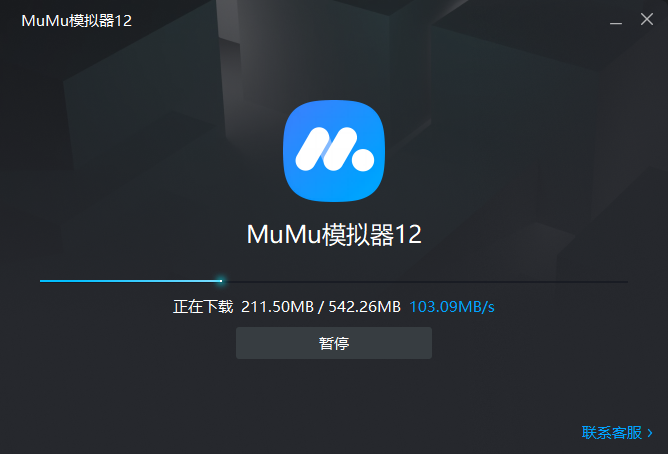 MuMu模拟器2.7.9