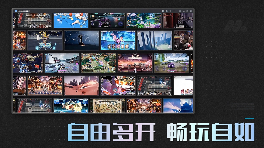 MuMu模拟器3.1.5.0
