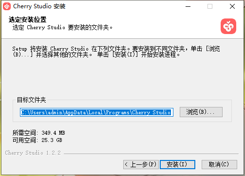 Cherry Studio1.2.10