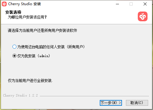 Cherry Studio1.2.10