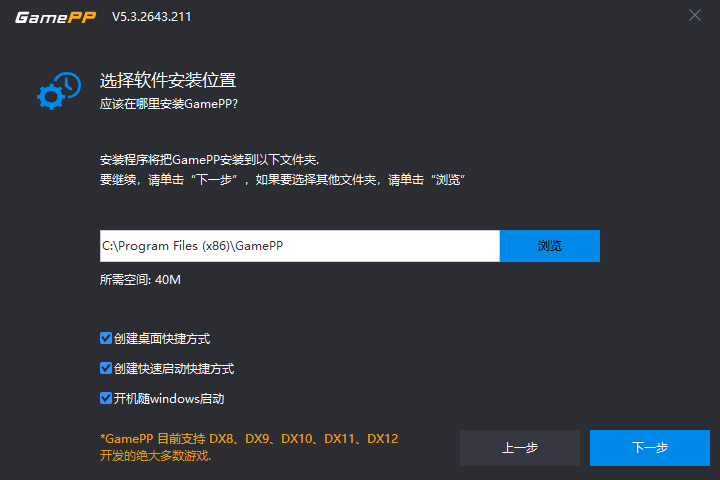游戏加加官网版