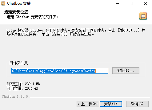 Chatbox1.12.2