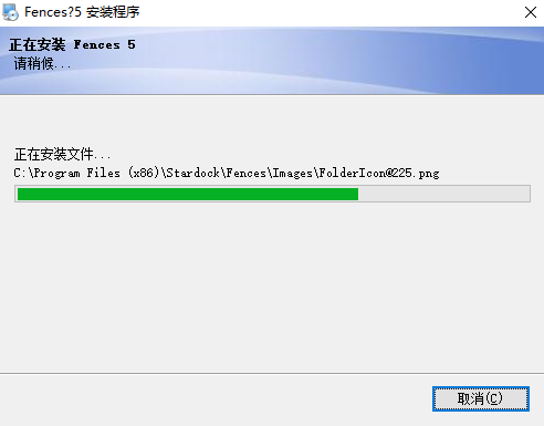 Fences5.8.8.8