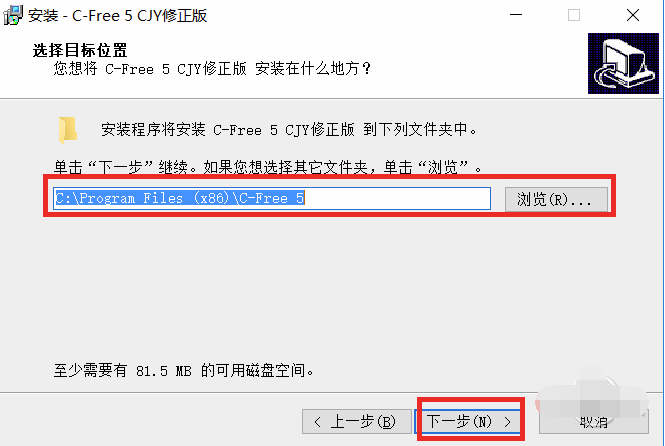 C-Free电脑版
