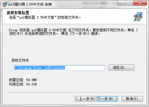 PS2模拟器电脑版