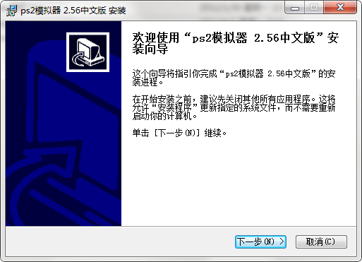 PS2模拟器电脑版