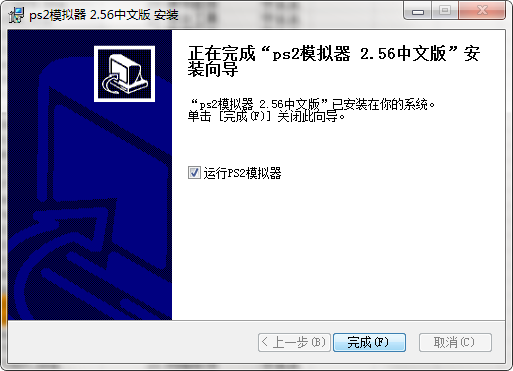 PS2模拟器电脑版