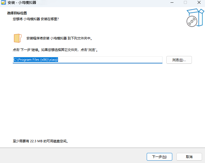 小鸡模拟器电脑版