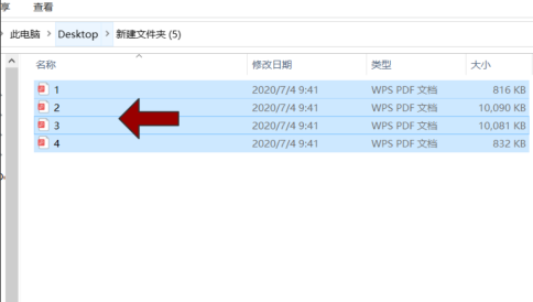 adobe acrobat x pro怎么用