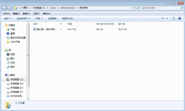 QQ音乐v21.41