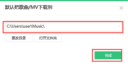 QQ音乐v21.41