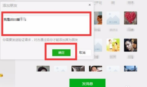 微信v3.9.12.45