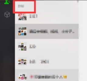 微信v3.9.12.45