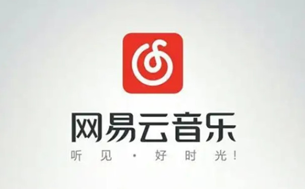 网易云音乐v3.1.8.203715