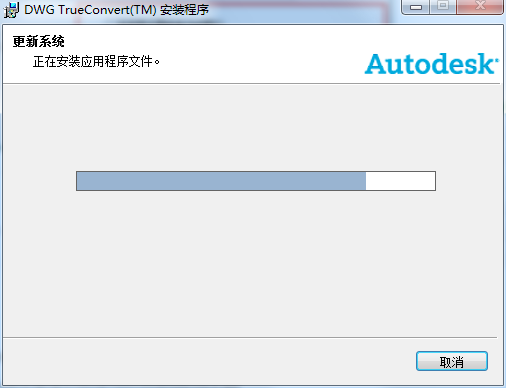 DWG TrueView绿色版