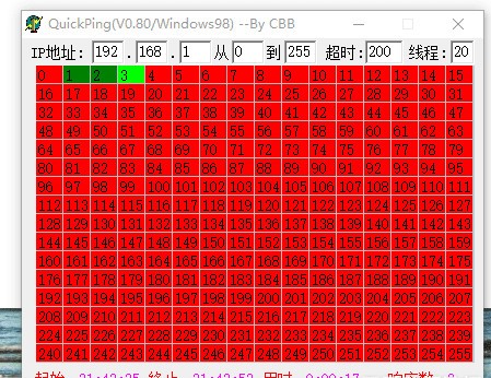 QuickPing中文版