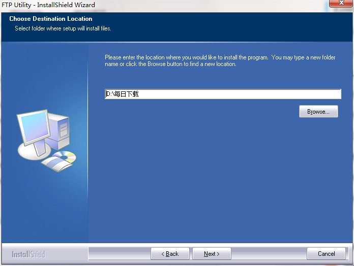 ftputilitysetup中文版