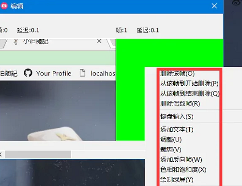 GifCam免费版