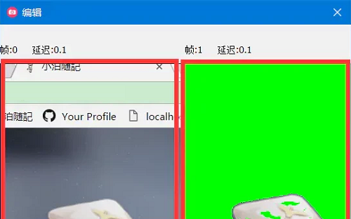 GifCam免费版