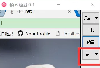 GifCam免费版