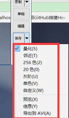 GifCam免费版
