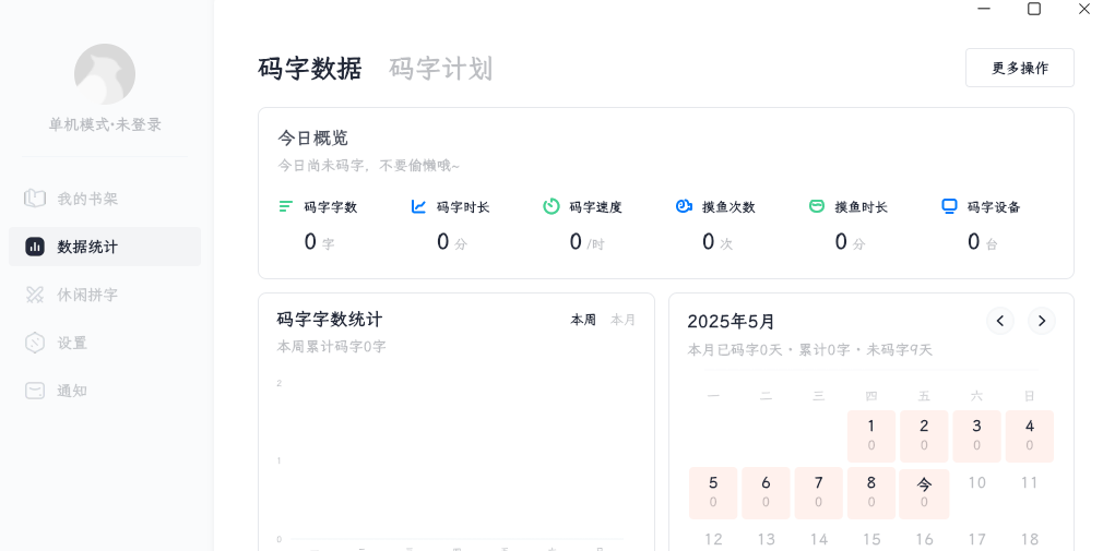 百灵创作1.5.1