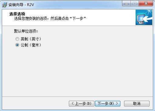 R2V最新版
